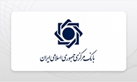 شرایط دریافت مجدد وام اشتغالزایی