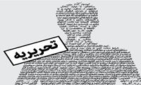مقصد نظام بانکداری در ۱۳۹۹