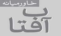 رشد مسئولیت‌پذیر؛ ضرورت تفکر سیستمی