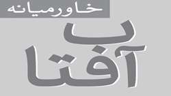 رشد مسئولیت‌پذیر؛ ضرورت تفکر سیستمی