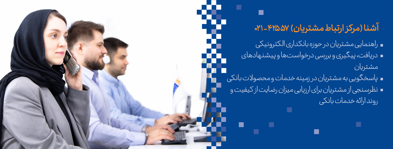 آشنا